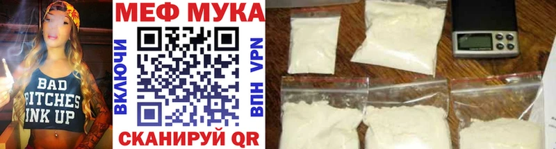 Где можно купить наркотики Донецк A-PVP  Мефедрон  Амфетамин  Конопля  MEGA ТОР  ГАШ 