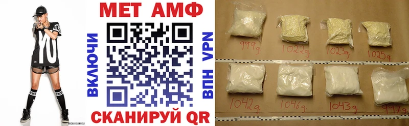 Amphetamine VHQ  Донецк 