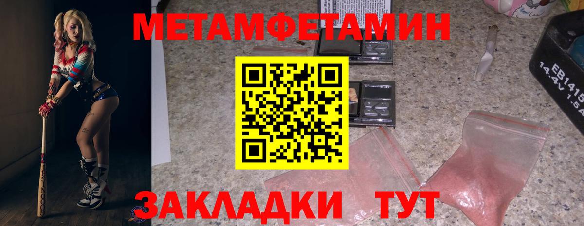КОКАИН  Мефедрон   Вход с VPN  Магазин наркотиков  NBOMe  Донецк  ГАШ 
