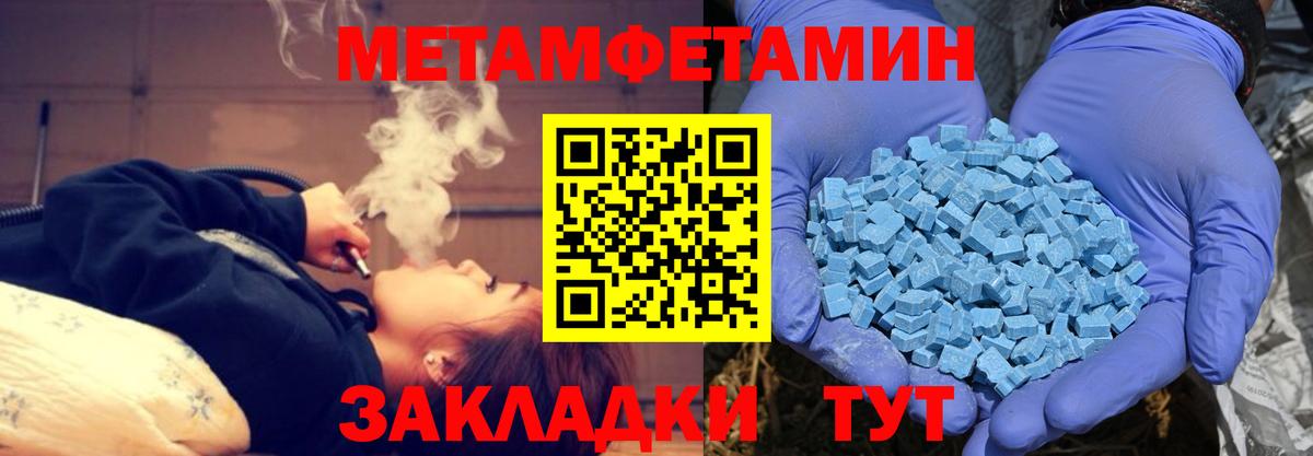 МЕФ  MDMA  Донецк  МЕФ  Вход с VPN  Гарик  КОКАИН  МАРИХУАНА 