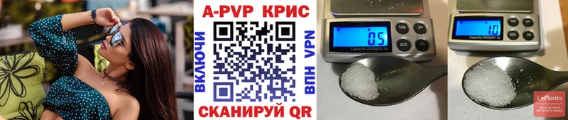 Alfa_PVP Crystall  закладки  Донецк 