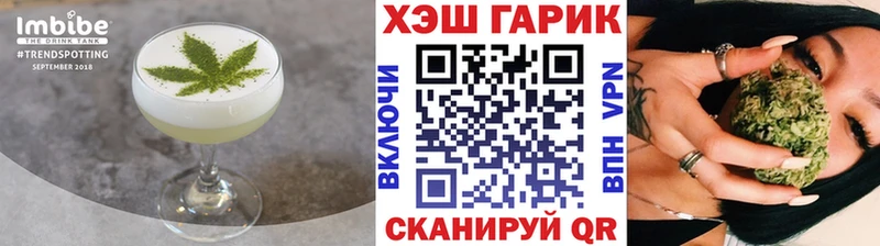 blacksprut маркетплейс  Донецк  Печенье с ТГК конопля 