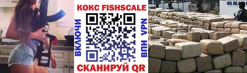 Кокаин 97%  закладка  Донецк 