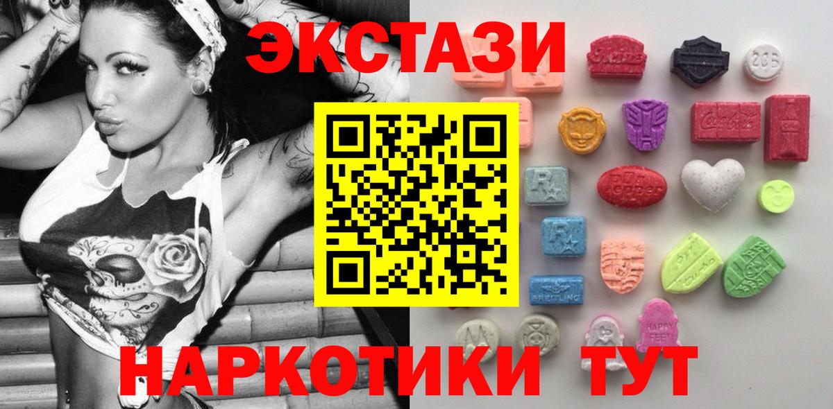 Донецк  ЭКСТАЗИ Punisher  Экстази  Вход с VPN 