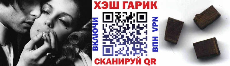 ГАШИШ убойный  Донецк 