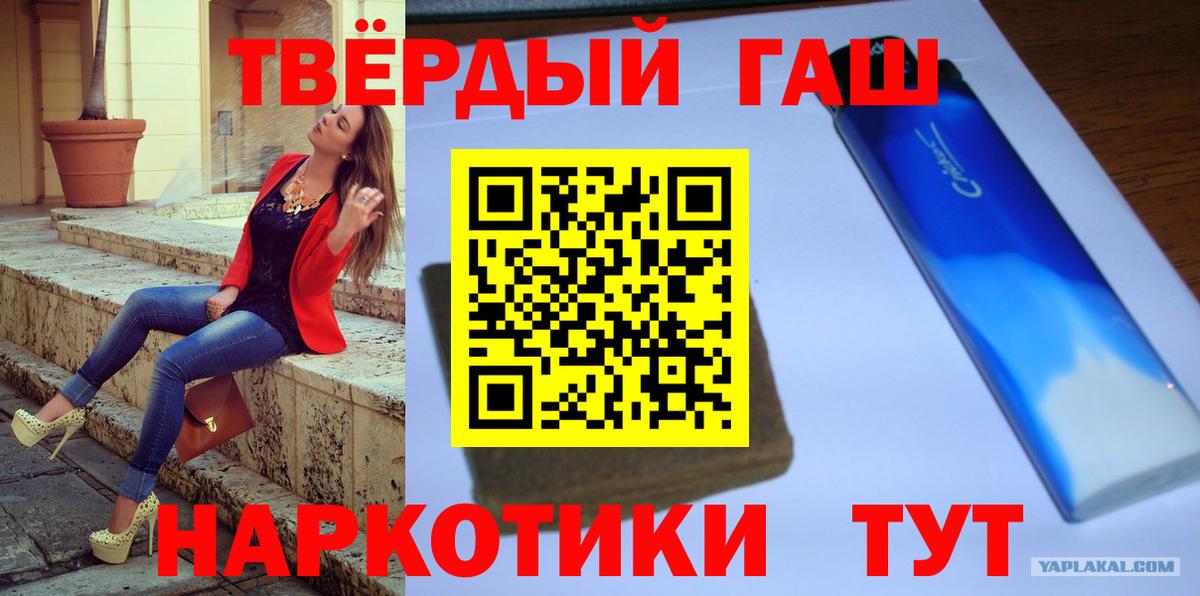 ГАШ Ice-O-Lator Донецк