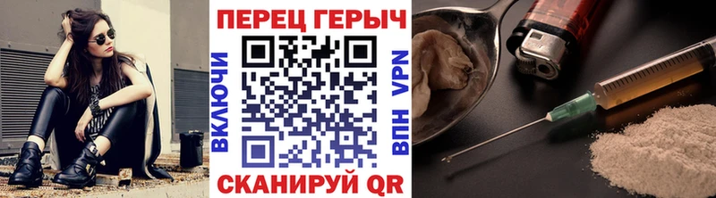 закладка  Донецк  ГЕРОИН Афган 
