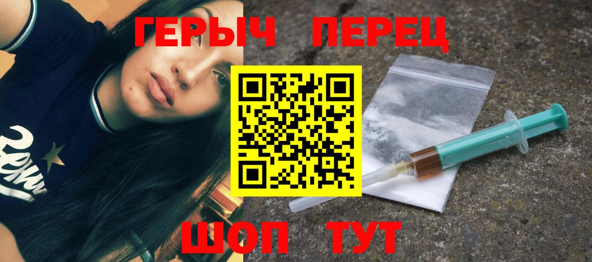 Героин VHQ  Вход с VPN  Донецк 
