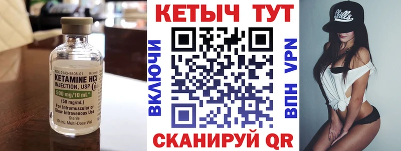 КЕТАМИН VHQ  Донецк 
