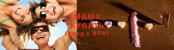 COCAINE Навашино