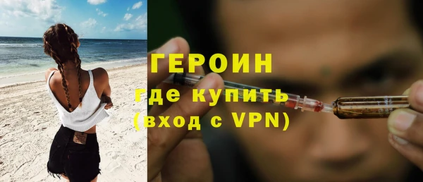 наркотики Михайловка