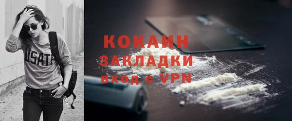 метадон Михайловск