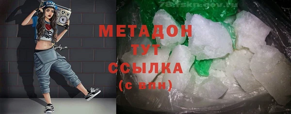 наркотики Михайловка