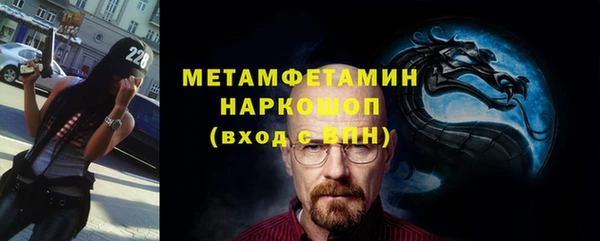 ALPHA PVP Дмитров