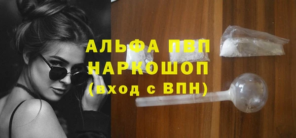 наркотики Михайловка