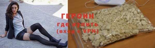 экстази Дмитровск