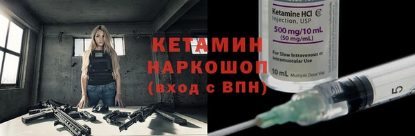 метадон Михайловск