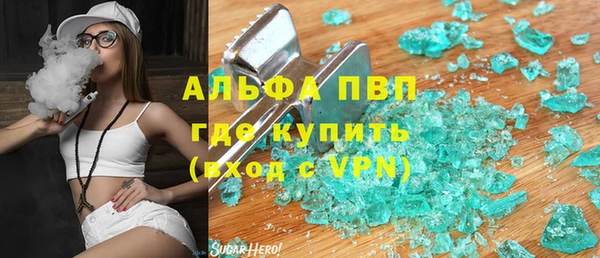 наркотики Михайловка