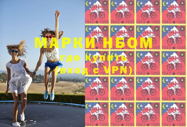 наркотики Михайловка