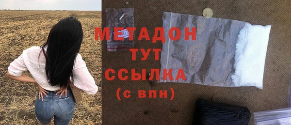 наркотики Михайловка