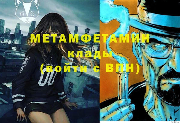 наркотики Михайловка