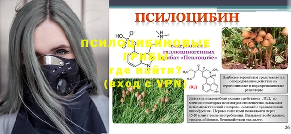 наркотики Михайловка