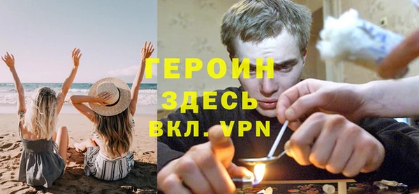 наркотики Михайловка