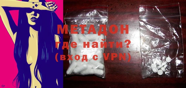 метамфетамин Надым