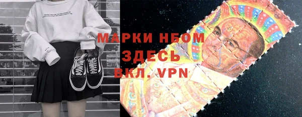 метадон Михайловск