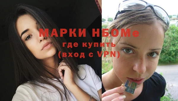 метадон Михайловск