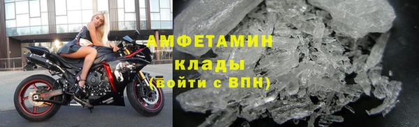 метамфетамин Надым