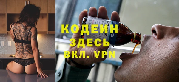 метадон Михайловск