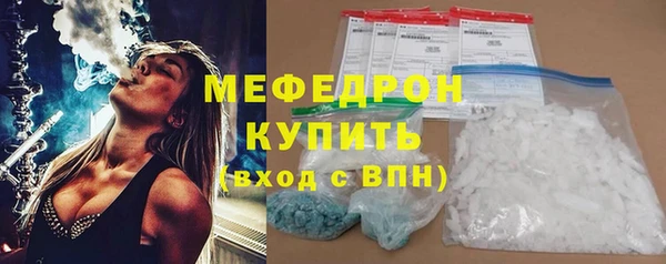 ALPHA PVP Дмитров