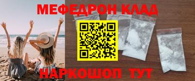 бутират Жуковский