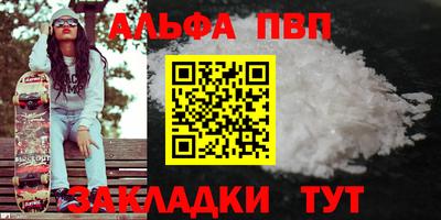 spice Гатчина