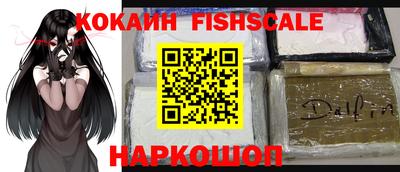бошки Гай