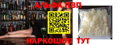 apvp Гагарин