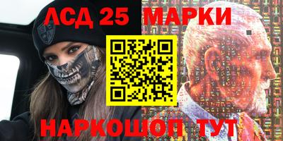 бутират Жуковский