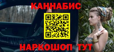 ГАЛЛЮЦИНОГЕННЫЕ ГРИБЫ Заводоуковск