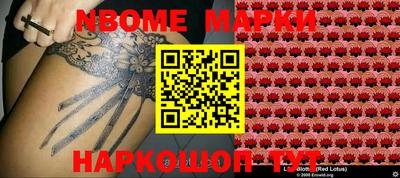 ГАЛЛЮЦИНОГЕННЫЕ ГРИБЫ Заводоуковск