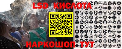 бутират Жуковский