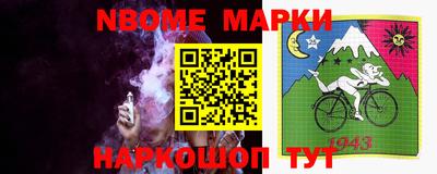 наркотики Заволжье