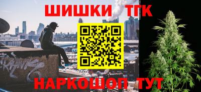 бошки Гай