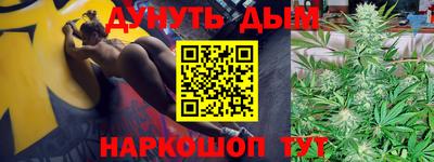 наркотики Заволжье