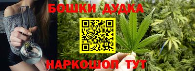 ГАЛЛЮЦИНОГЕННЫЕ ГРИБЫ Заводоуковск