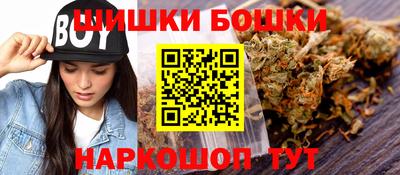 бутират Жуковский