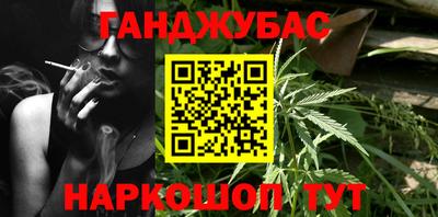 бошки Абинск