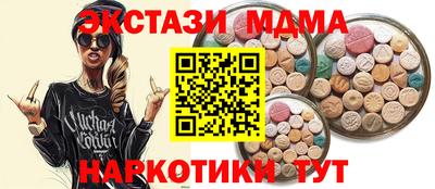 spice Гатчина