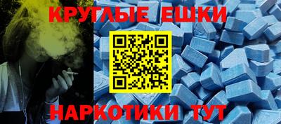 наркотики Заволжье