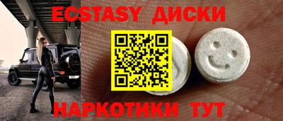 spice Гатчина